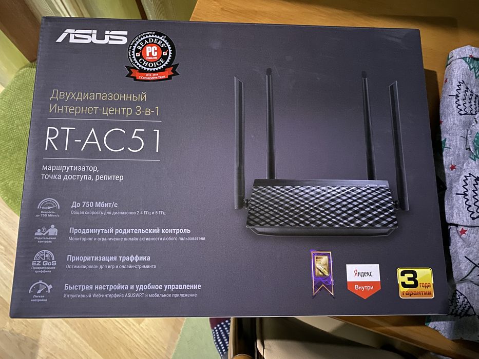 ASUS RT-AC51 роутер маршрутизатор