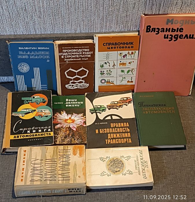Книга Ромен Роллан