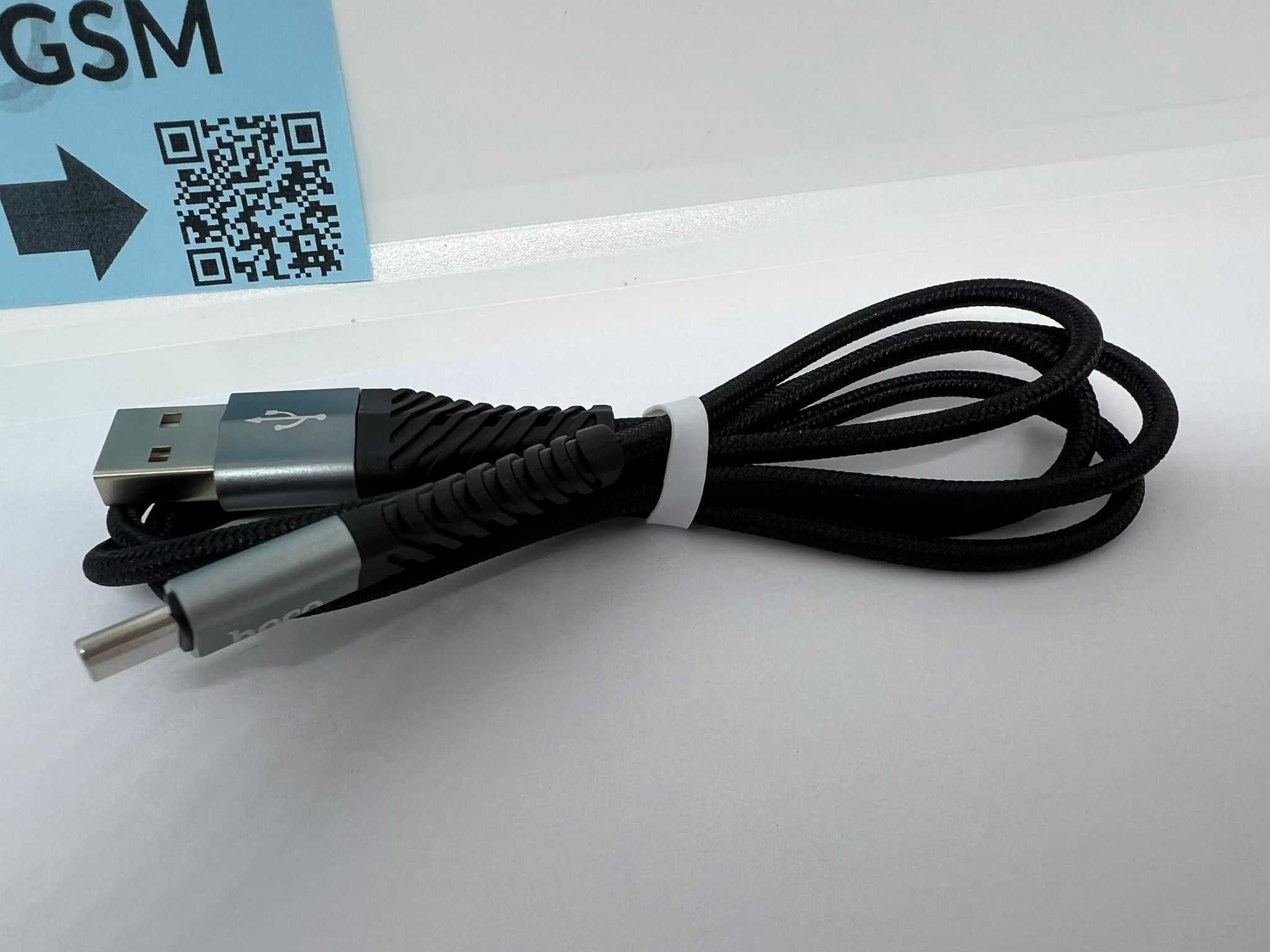 Kabel USB A do Typ C 3A szybkie ładowanie - oplot - nylon 1 m - czarny