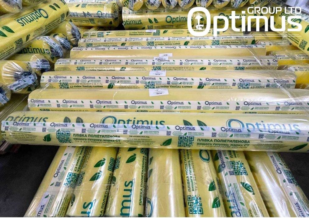 Теплична плівка"Yellow""УФ Стабілізована 4 сезони"від Виробника/пленка