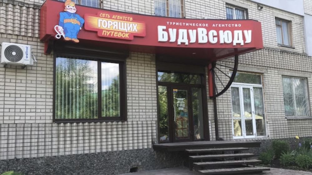 Горящі тури, авіаквитки, індивідуальні тури, страхування