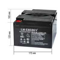 Акумулятор 12v 26ah - LM Energy