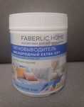 Faberlic Home Wybielacz plam odplamiacz tlenowy Extra Oxy zestaw 2szt