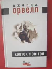 Книги українською