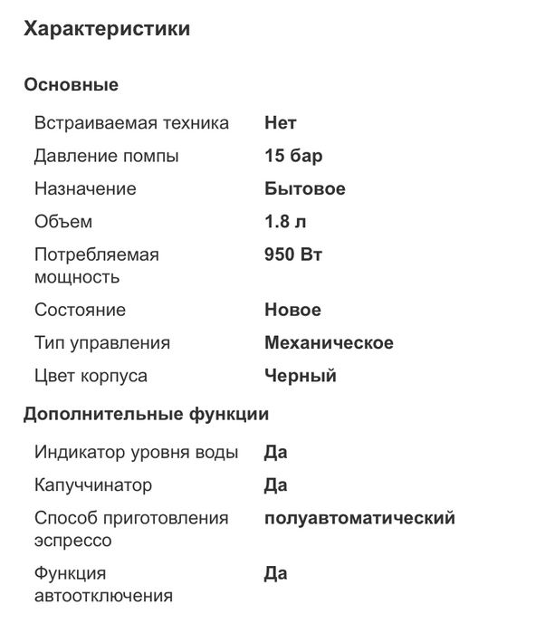 КОФЕВАРКА 2 В 1  sk-506E