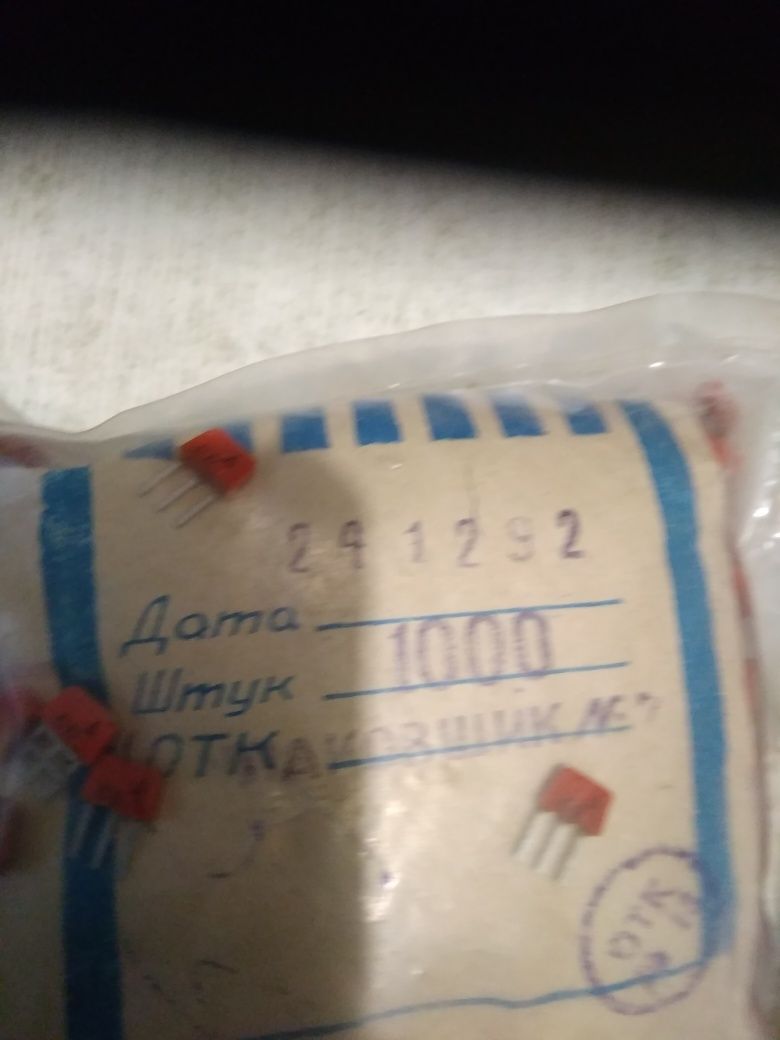 Транзистори кремнійові