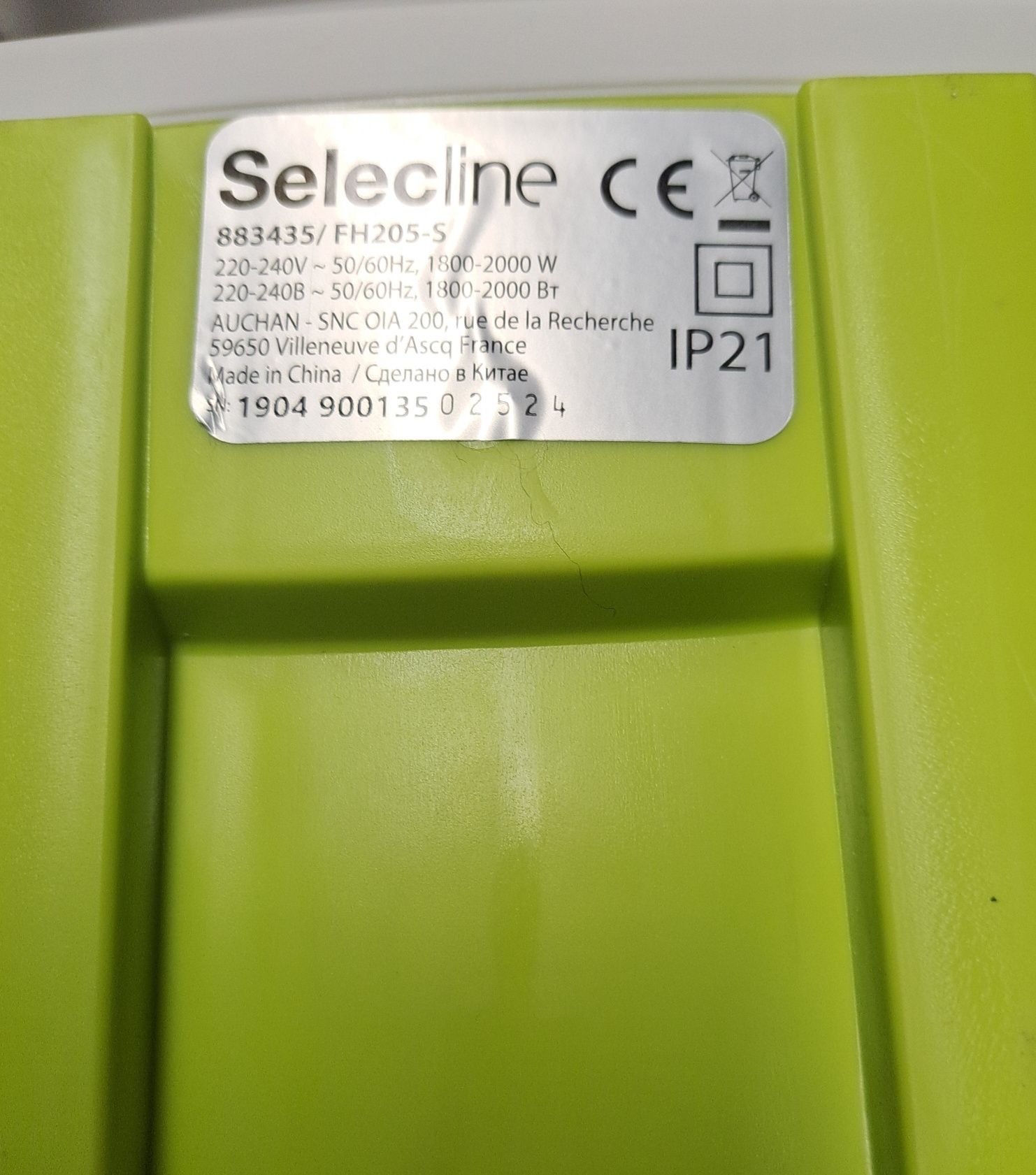 Termoventilador/Aquecedor
