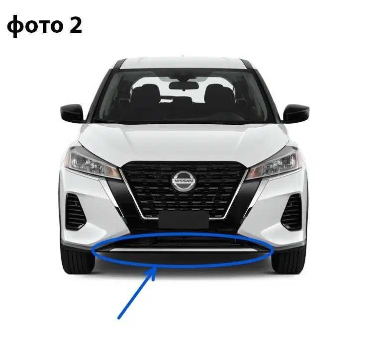 Молдінг переднього бампера б/у Nissan Kicks 2021-2022-2023