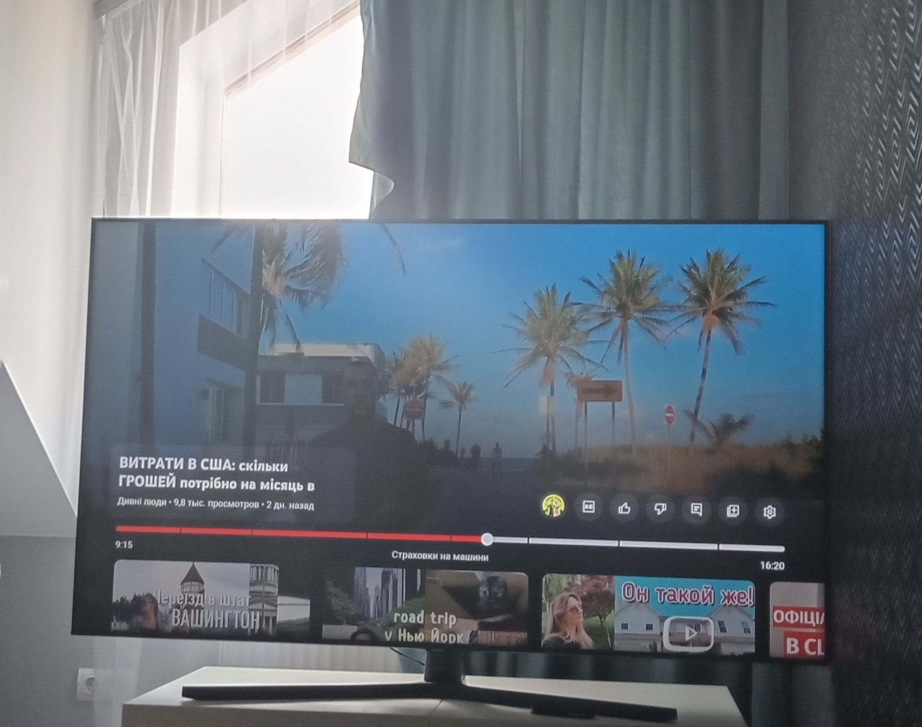 Телевізор Samsung 65" 4K UHD Smart TV