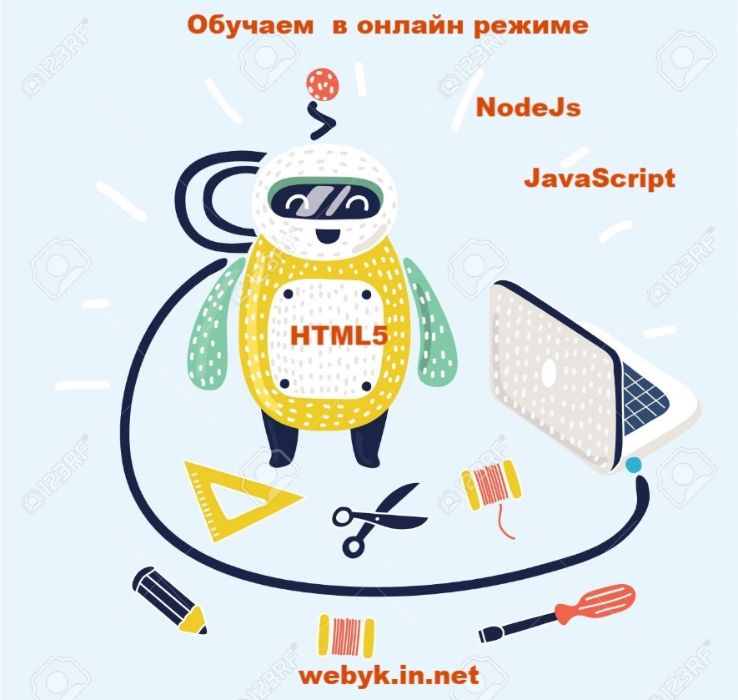Обучение Python, js, node, django, php, yii java, c# laravel онлайн