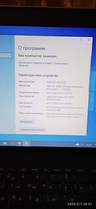 Ноутбук Lenovo ThinkPad E 545(ідеал)8.00 гБ(64)