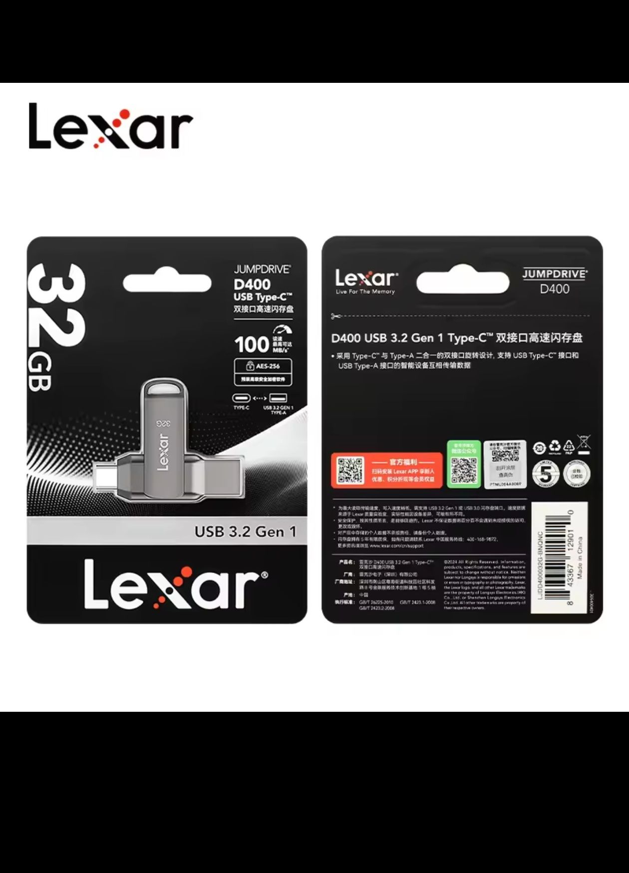 Lexar jumpdrive D400 type-c usb3.2 USB флешка 128 gb  накопитель usb