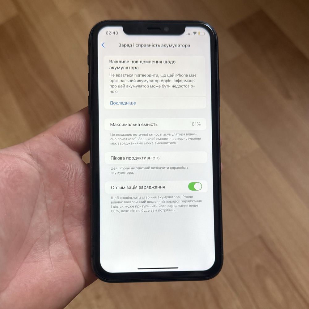 Смартфон Apple Iphone 11 64 gb телефон айфон