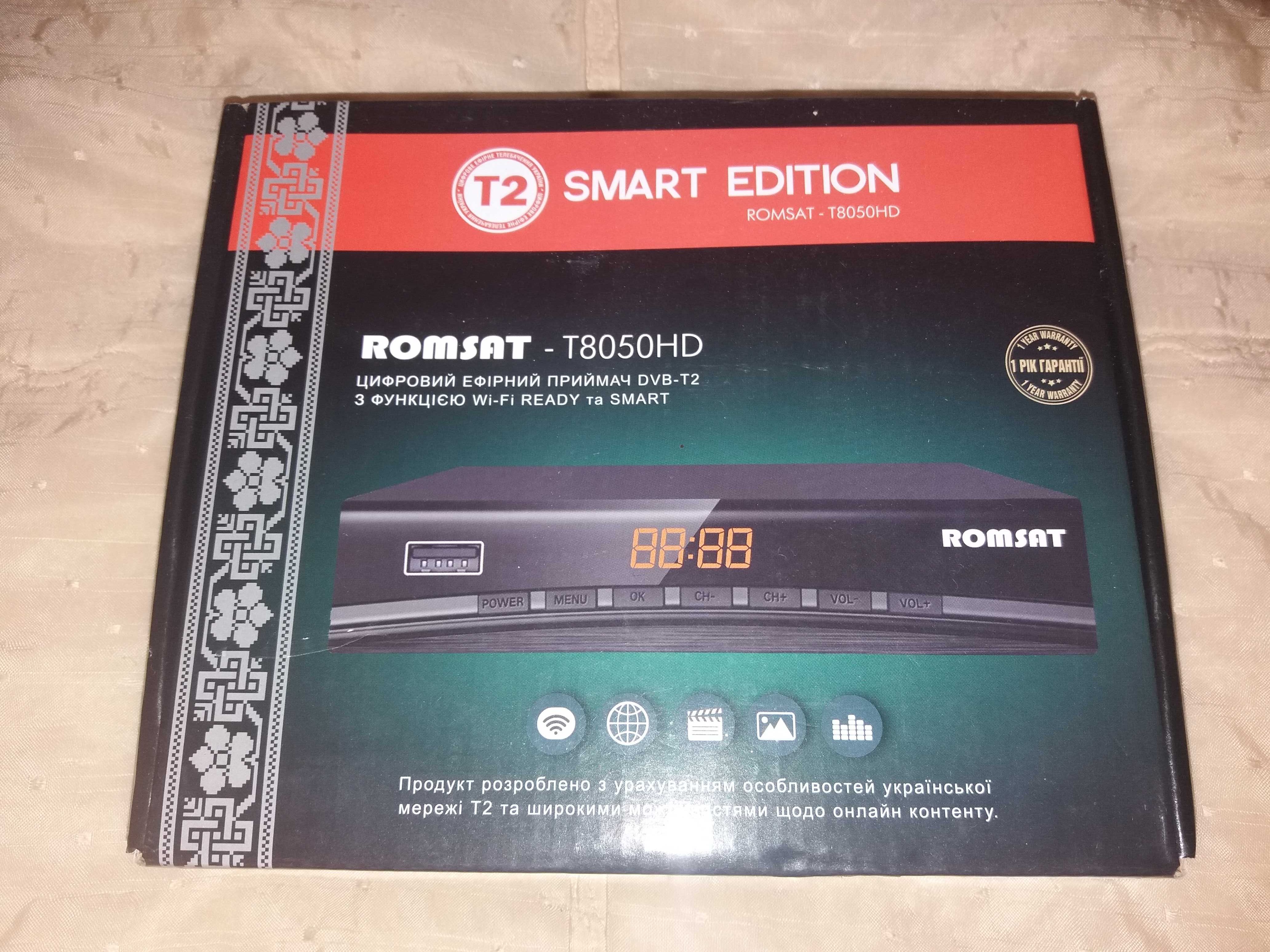 Цифровий тюнер ROMSAT T8050HD