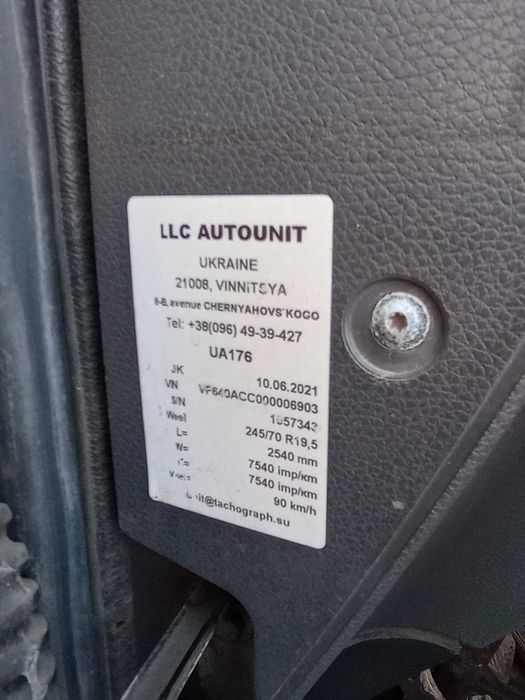 Продам Рено Мидлайнер 2000г. фургон 12тн. повна масса