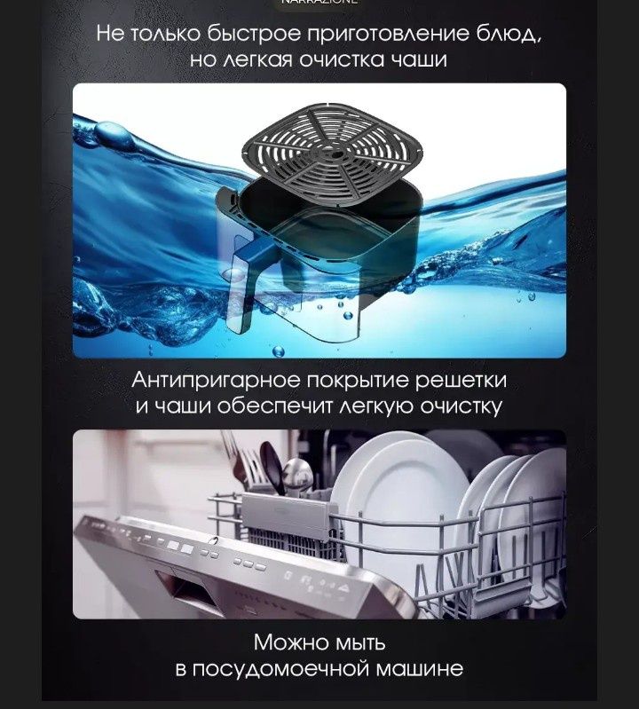 Аерофритюрниця Rainberg цифрова 4200 Вт 8л (RB-2268)