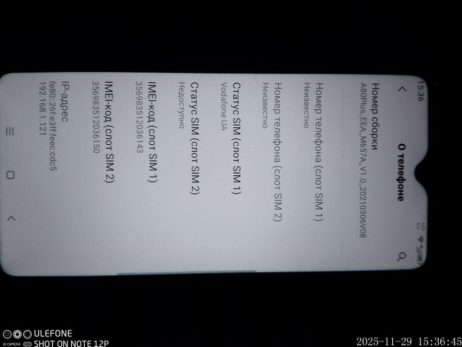 Продам телефон .