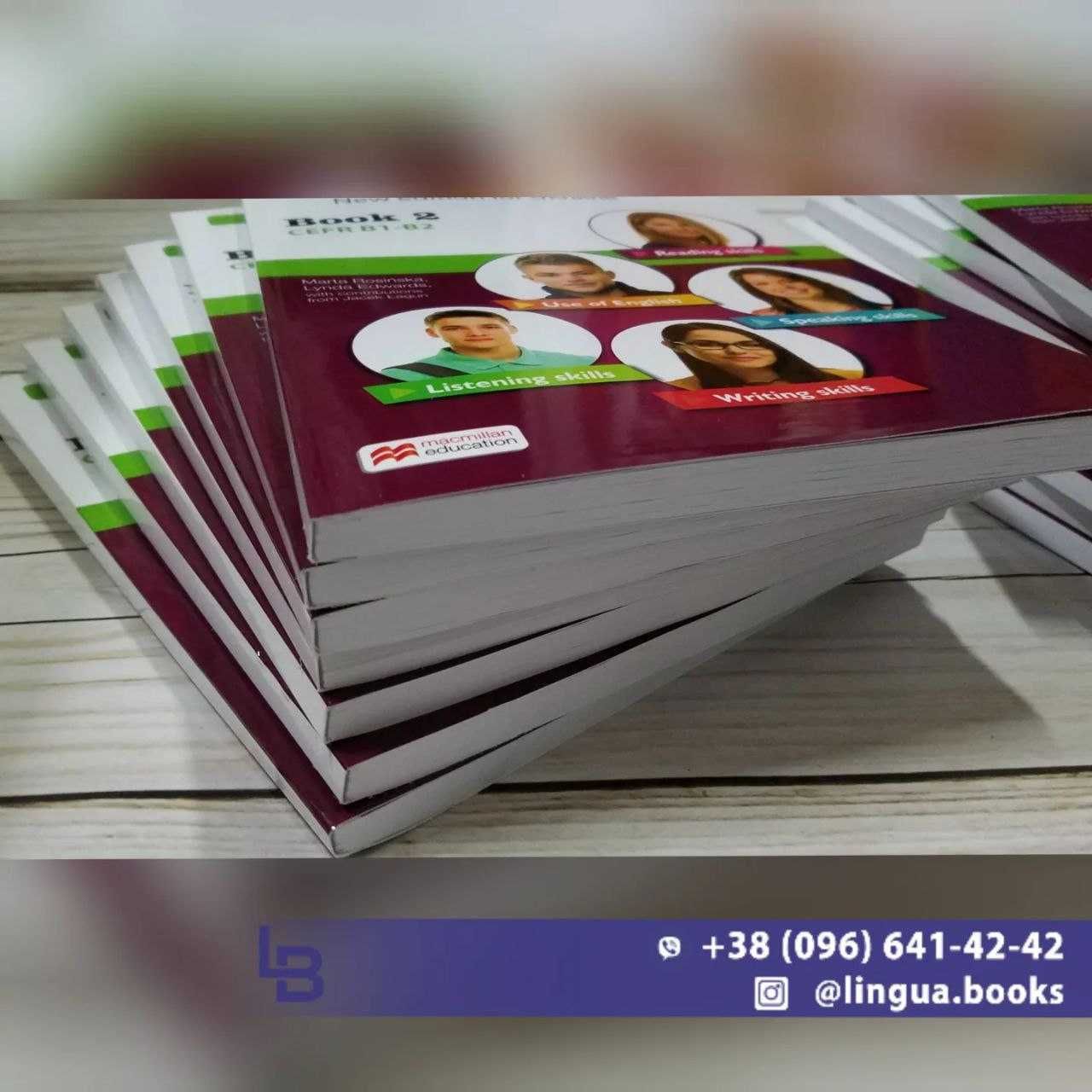 Get 200 Book 1, 2 НОВЕ видання
