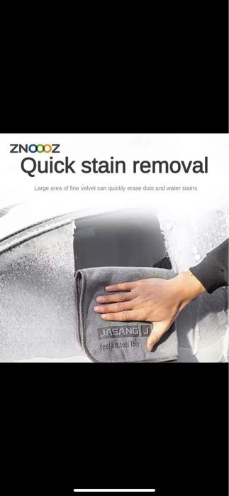 Високопоглинаючій рушник для миття