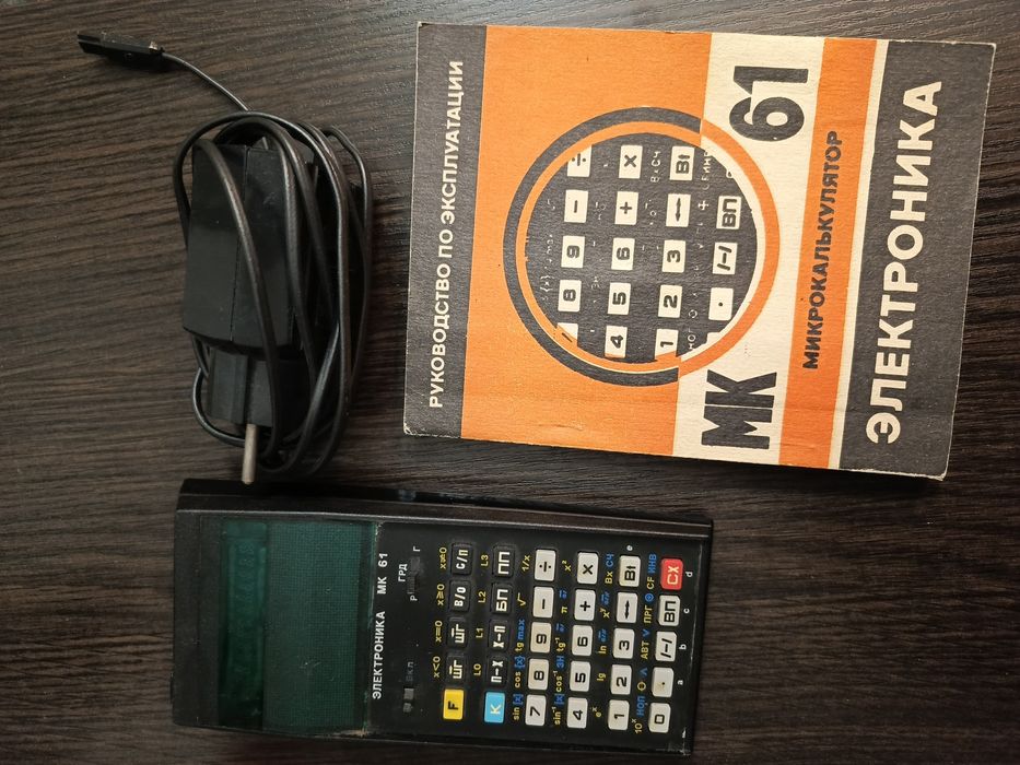 Продам калькулятор Электроника МК61