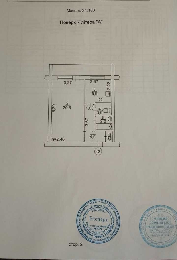 Голосіївський р-н, пр. Голосіївський 108, 1 кім. 18000грн. Без комісії