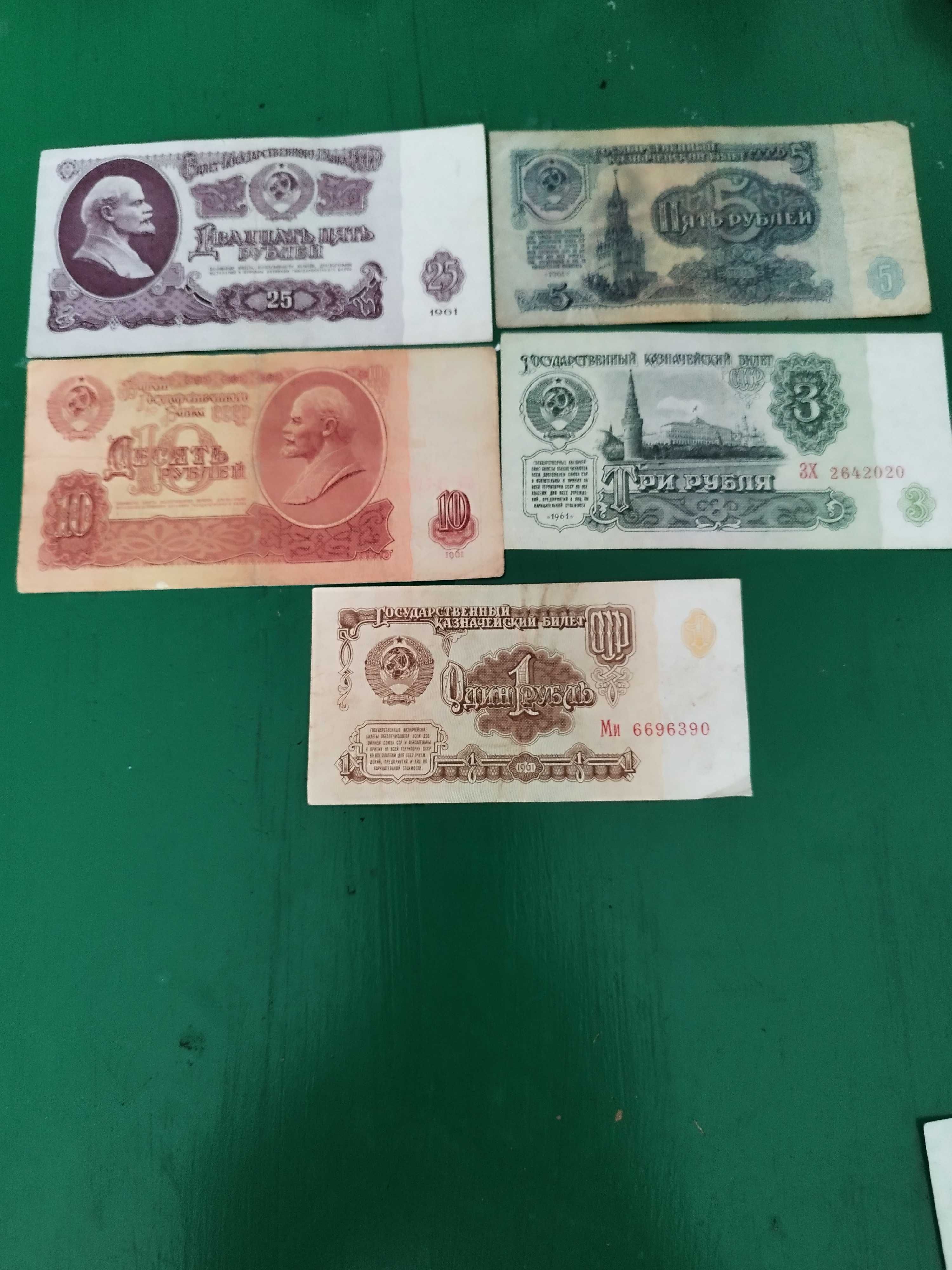 Banknoty z ZSRR sztuk 5 z Leninem sprzedam.