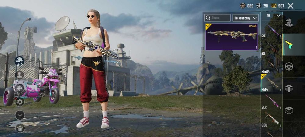 Акаунт в пабге мобаіл