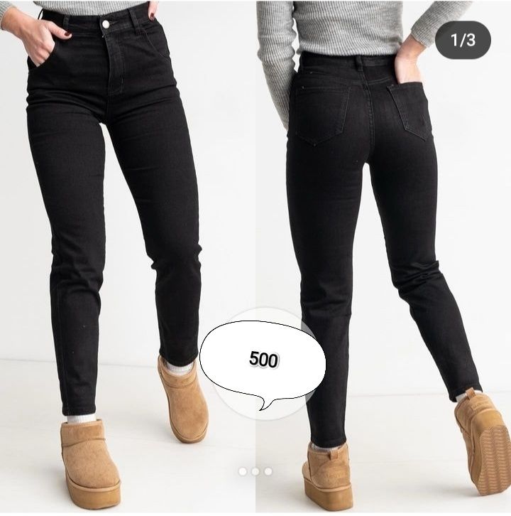 Круті джинси на байці 30 розмір