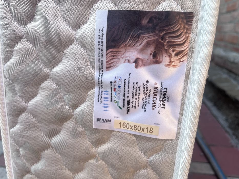 Матрас Velam