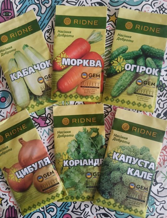 Продам семена на рассаду