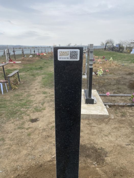 Памятники з граніту