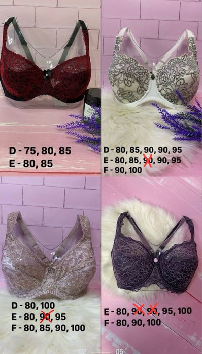 Розпродаж! Бюстгальтер lanny mode люся лані мода