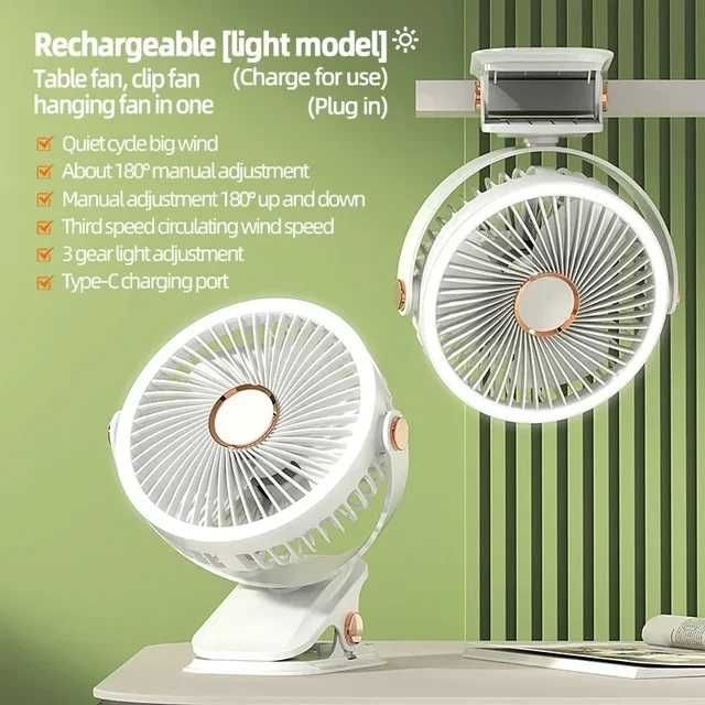 Вентилятор на аккумуляторе с прищепкой и LED подсветкой