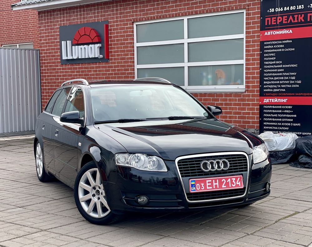 Audi A4 1.6 MPI 2008 року