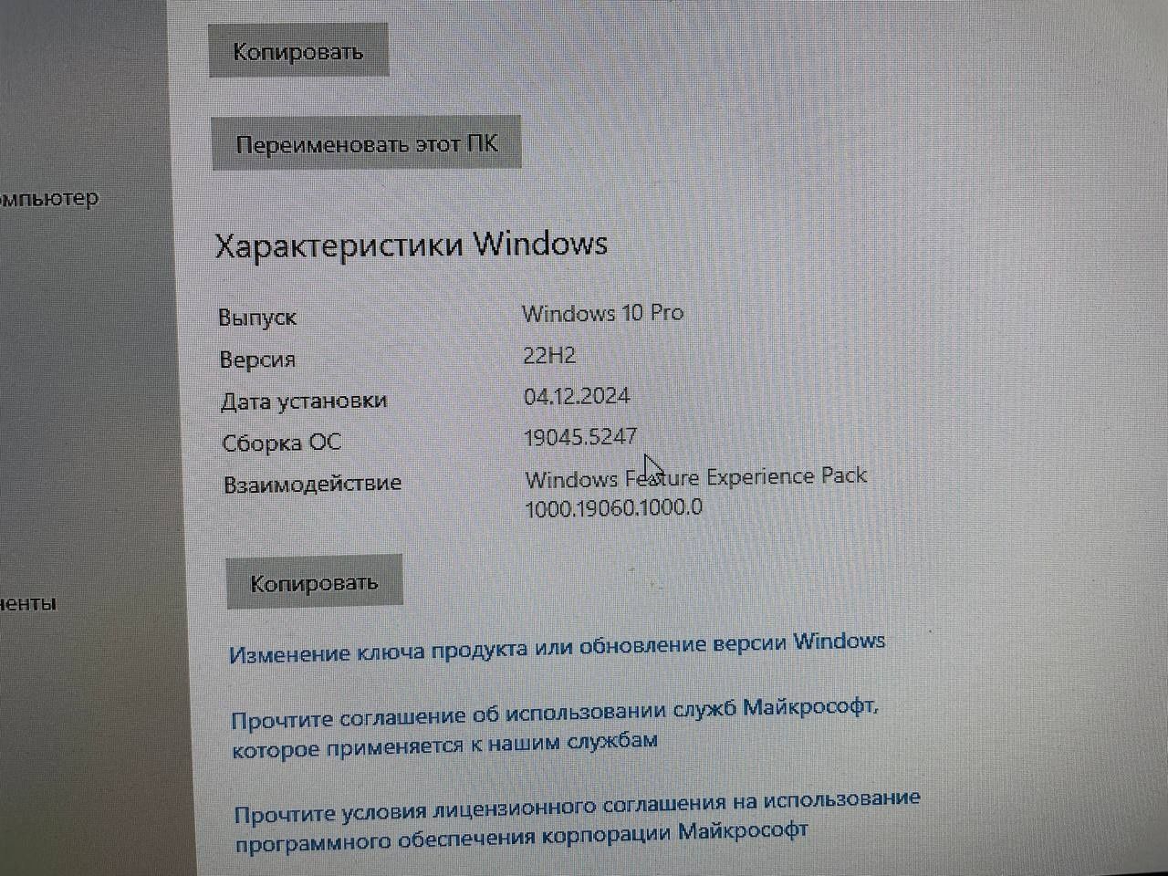 Продам комп'ютер!
