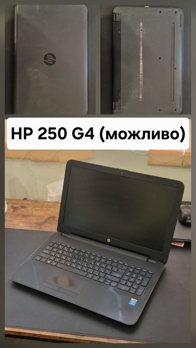 Ноутбук на вибір, або комплект