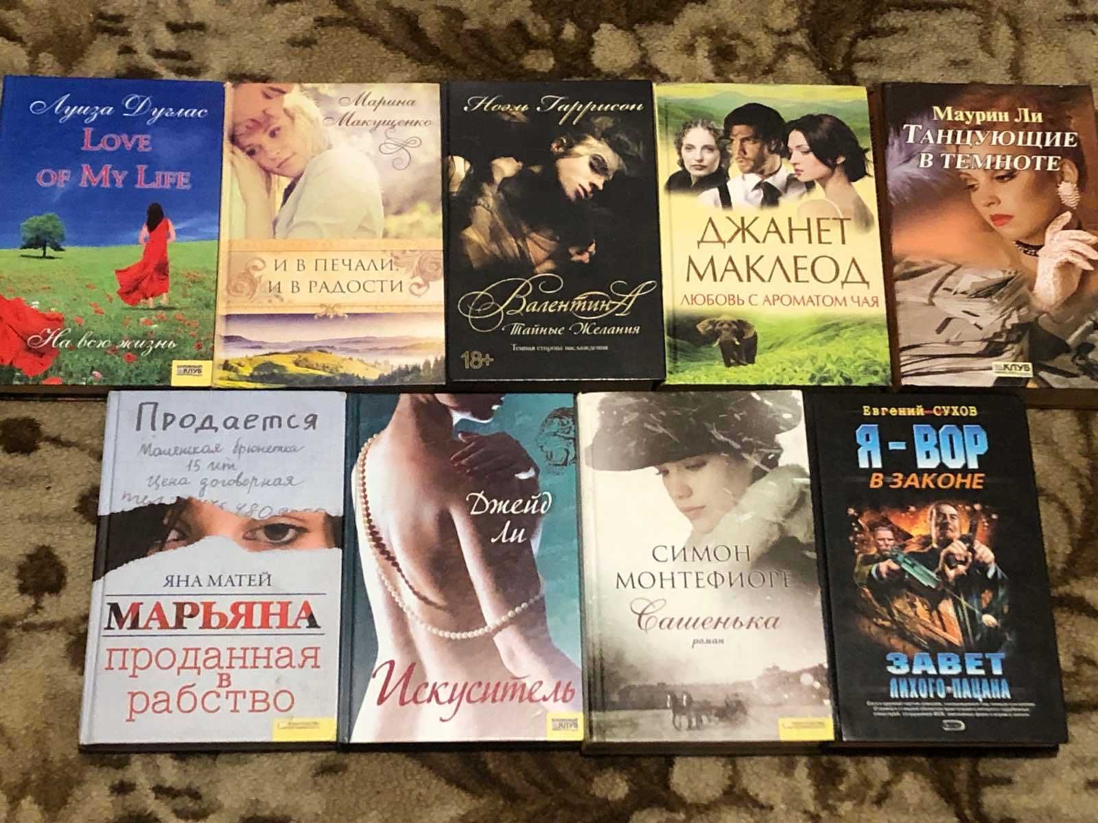 Світова література 2 (ОНОВЛЕНО, лютий)