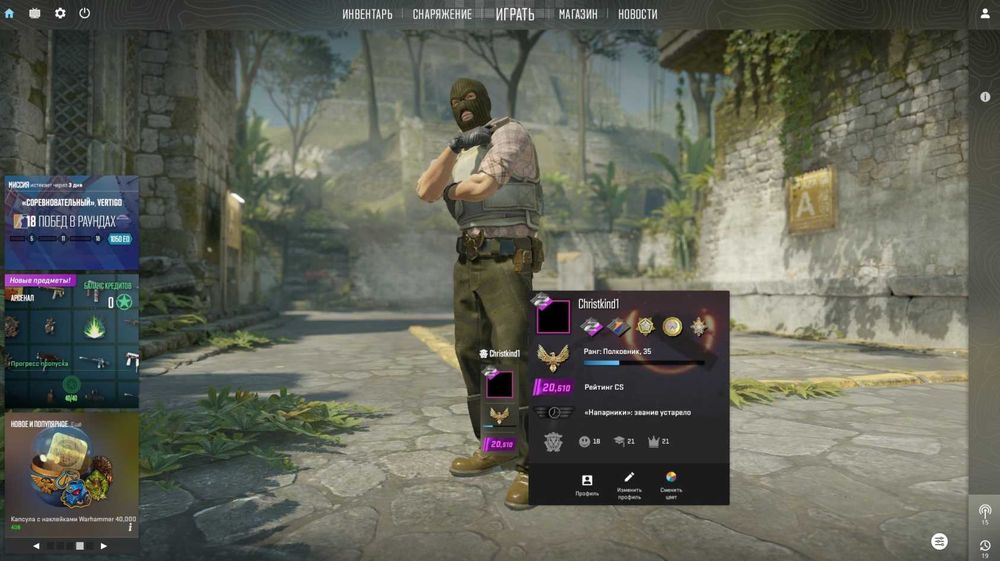 Аккаунт cs go prime CS2 кс2 прайм кс го