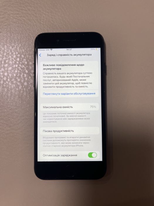 iPhone SE 2 64gb