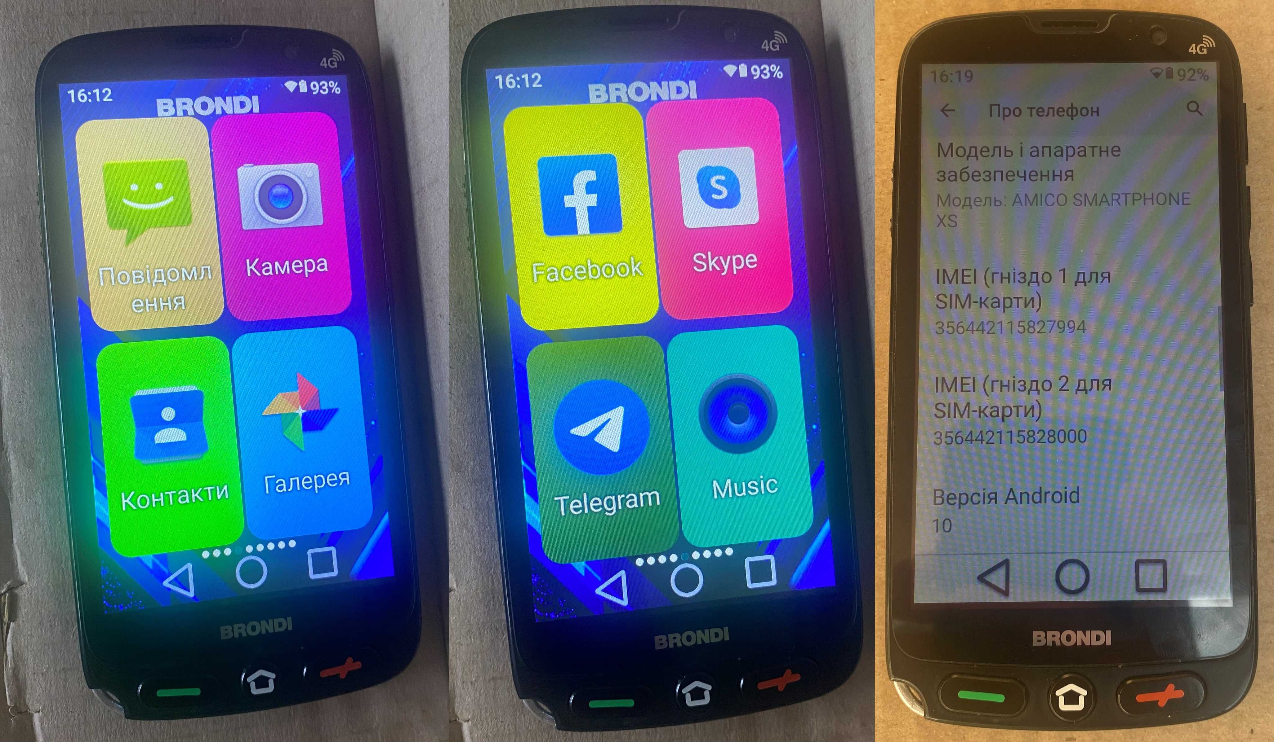 Телефон Brondi Amico Smartphone XS Black Dual Sim 4G