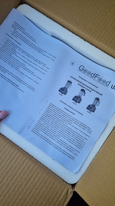 Блендер Good Food новый запечатаный