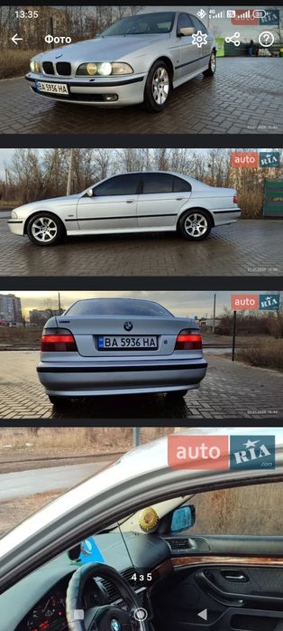 BMW E39 520i газ/бензин