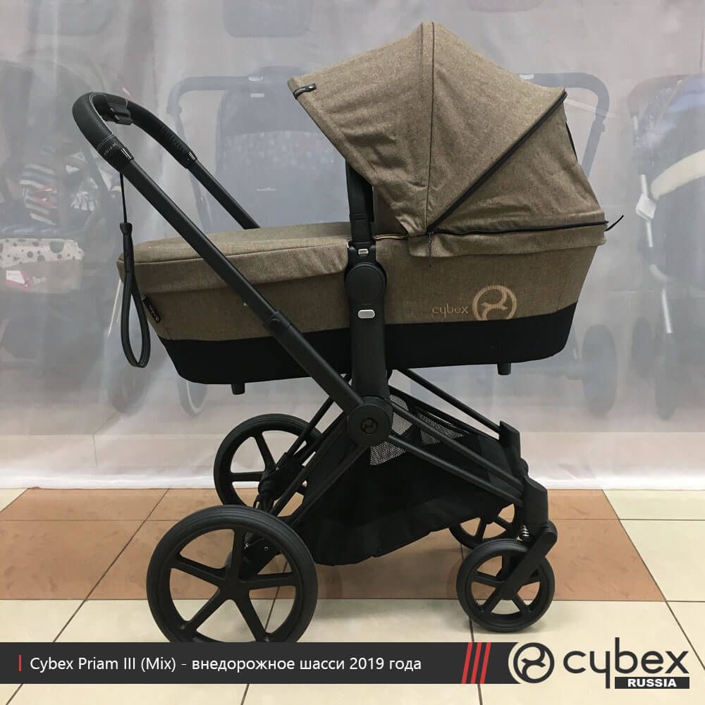 Cybex priam  grey