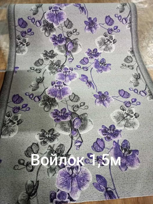 Войлочна доріжка на відріз. Безкоштовна доставка від 3000 грн.