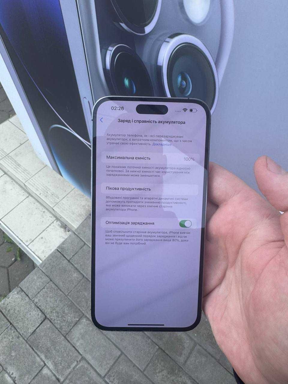 Б/У iPhone 14 Pro Max 128GB Deep Purple - Розтермінування
