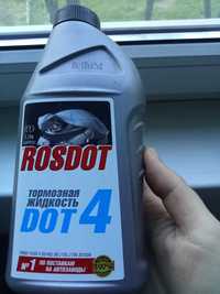 Тормозная жидкость 455мл. DOT4 ROSDOT (DOT-4)