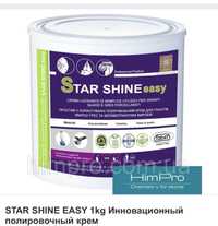 STAR SHINE EASY Инновационный полировочный крем для реставрации и поли