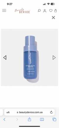 Бустер 1% ретинола HydroPeptide Retinol Routine Booster 30mL