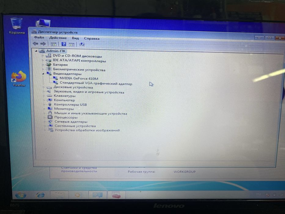 Ноутбук Lenovo b570