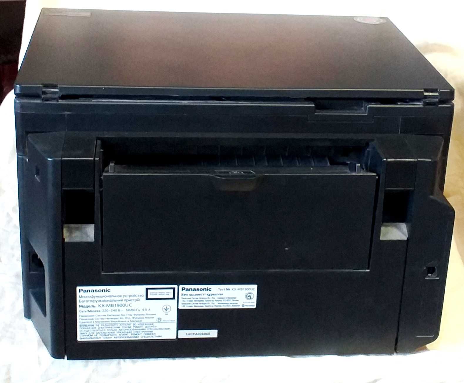 Принтер-сканер " Panasonic" (б/в)